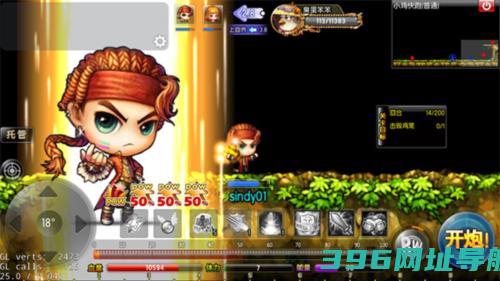 弹弹堂大冒险单机版下载_弹弹堂大冒险单机不联网版下载v1.3.23官方版