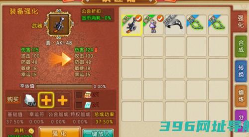 弹弹堂大冒险单机版下载_弹弹堂大冒险单机不联网版下载v1.3.23官方版