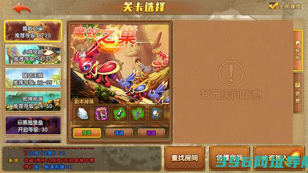 弹弹堂大冒险单机版下载_弹弹堂大冒险单机不联网版下载v1.3.23官方版