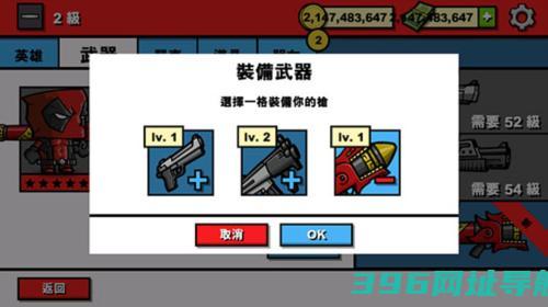 僵尸时代3专业版手游下载_僵尸时代3专业版下载v1.2.4安卓版