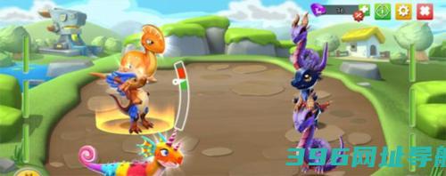 萌龙大乱斗百度版下载_萌龙大乱斗百度下载v8.4.2最新版