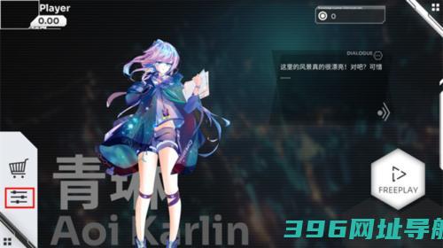 Orzmic官方版下载_Orzmic下载v3.8.0最新版