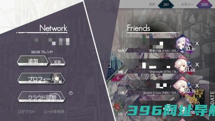 韵律源点最新版本下载_韵律源点下载v6.2.5安卓版