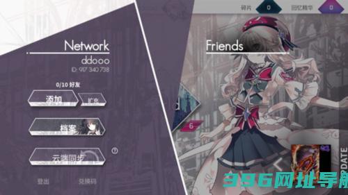 韵律源点最新版本下载_韵律源点下载v6.2.5安卓版