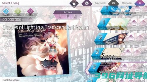 韵律源点国际版下载_韵律源点国际服下载v6.2.5安卓版