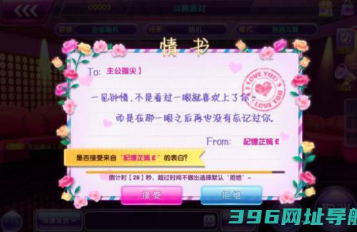 全民乐舞九游版下载_全民乐舞九游最新版下载v1.5.1安卓版