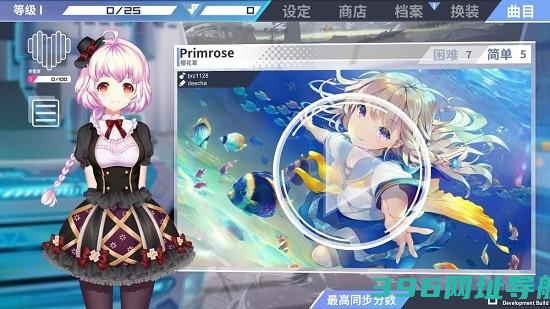 心音计划下载_心音计划音游下载v1.0最新版