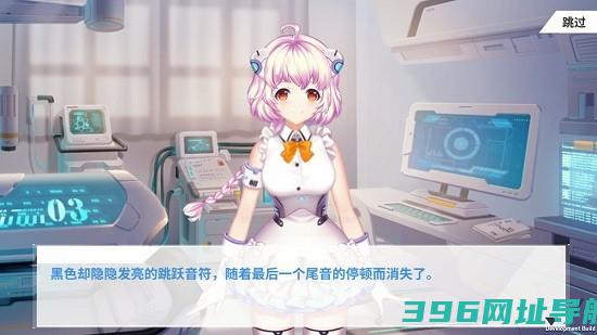 心音计划下载_心音计划音游下载v1.0最新版
