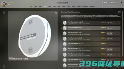 俄罗斯钓鱼4手机版下载_俄罗斯钓鱼4下载v1.0.3中文最新版