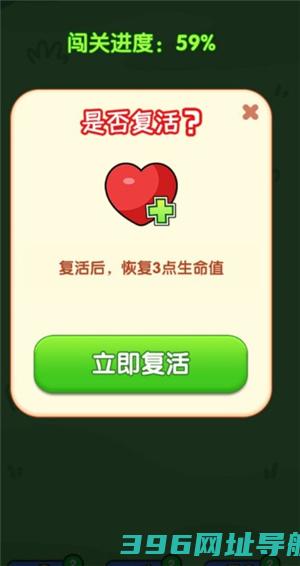 天才连一连红包版下载_天才连一连免费版下载v1.0.0.3官方最新版