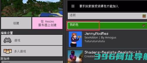 我的珍妮官方版下载_我的珍妮手机版下载v优安卓最新版
