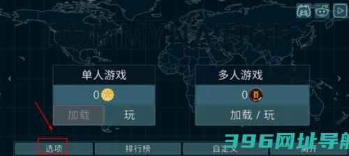 Dummynation下载版_Dummynation虚拟国家手机版下载v2.3.5免费中文版