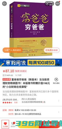当当app官方版下载_当当app下载v15.2.2最新免费版
