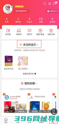 当当app官方版下载_当当app下载v15.2.2最新免费版