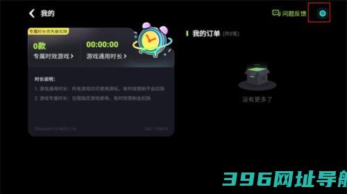 乐享快游下载安装手机版_乐享快游下载v3.0.0最新版