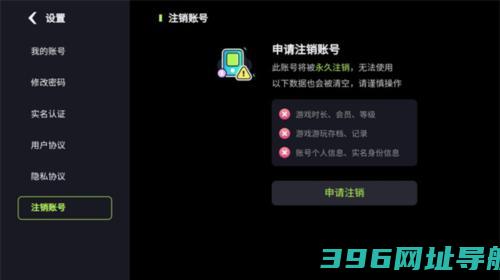 乐享快游下载安装手机版_乐享快游下载v3.0.0最新版