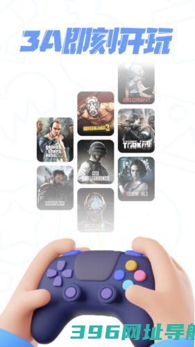 乐享快游下载安装手机版_乐享快游下载v3.0.0最新版