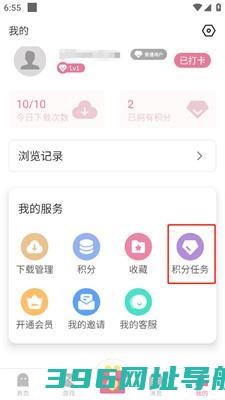 游咔app版下载_游咔游戏盒子下载v3.8.8免费版