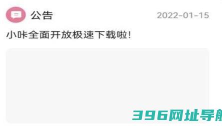 游咔app版下载_游咔游戏盒子下载v3.8.8免费版