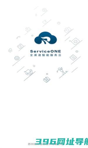 瑞云服务云软件下载_瑞云服务云app下载v3.34.5.2025022401官方版