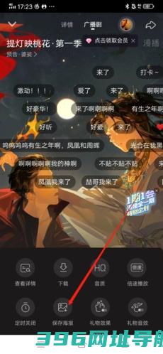 克拉漫播app广播剧下载_漫播听剧app下载v1.5.09官方免费版