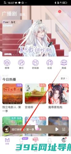克拉漫播app广播剧下载_漫播听剧app下载v1.5.09官方免费版