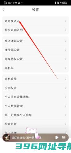 克拉漫播app广播剧下载_漫播听剧app下载v1.5.09官方免费版
