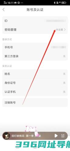 克拉漫播app广播剧下载_漫播听剧app下载v1.5.09官方免费版