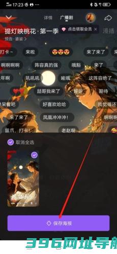 克拉漫播app广播剧下载_漫播听剧app下载v1.5.09官方免费版