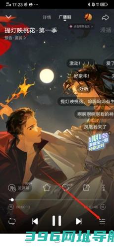 克拉漫播app广播剧下载_漫播听剧app下载v1.5.09官方免费版