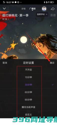 克拉漫播app广播剧下载_漫播听剧app下载v1.5.09官方免费版