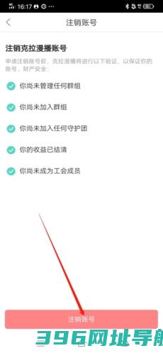 克拉漫播app广播剧下载_漫播听剧app下载v1.5.09官方免费版