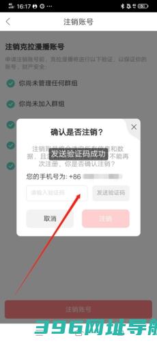 克拉漫播app广播剧下载_漫播听剧app下载v1.5.09官方免费版