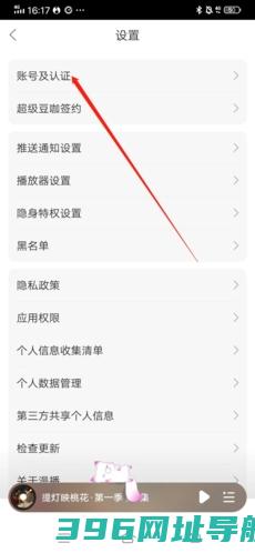 克拉漫播app广播剧下载_漫播听剧app下载v1.5.09官方免费版
