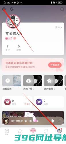 克拉漫播app广播剧下载_漫播听剧app下载v1.5.09官方免费版