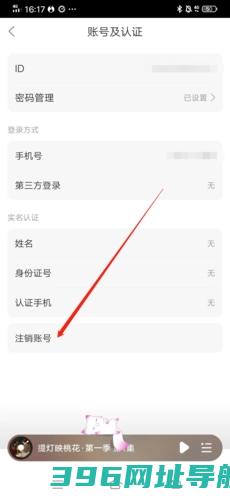 克拉漫播app广播剧下载_漫播听剧app下载v1.5.09官方免费版