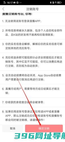 克拉漫播app广播剧下载_漫播听剧app下载v1.5.09官方免费版