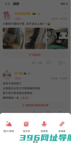 Nico社交软件下载_Nicoapp下载v8.30.1安卓中文版