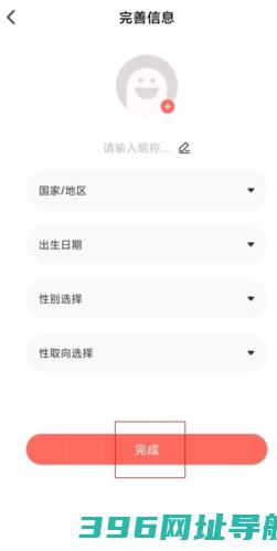 Nico社交软件下载_Nicoapp下载v8.30.1安卓中文版