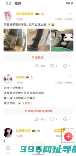 Nico社交软件下载_Nicoapp下载v8.30.1安卓中文版