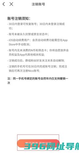 Nico社交软件下载_Nicoapp下载v8.30.1安卓中文版