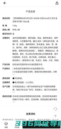 豌豆公主app官方下载_豌豆公主app下载v6.66.0最新版