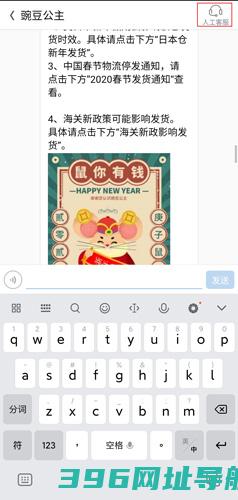 豌豆公主app官方下载_豌豆公主app下载v6.66.0最新版