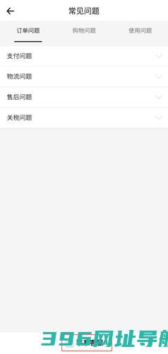豌豆公主app官方下载_豌豆公主app下载v6.66.0最新版