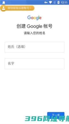 OurPlay原谷歌空间安卓免费下载_OurPlay原谷歌空间下载v7.5.6官方版