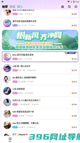 氧气语音下载_氧气语音版下载v12.37.0最新版