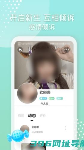 美夜最新版_美夜appv1.1.5安卓版