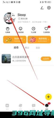 积目app下载_积目最新版本下载v5.9.82安卓官方版