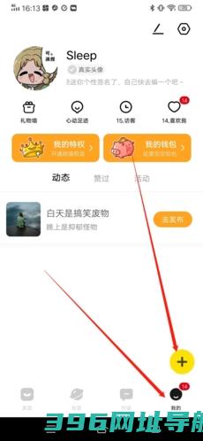 积目app下载_积目最新版本下载v5.9.82安卓官方版
