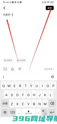 积目app下载_积目最新版本下载v5.9.82安卓官方版